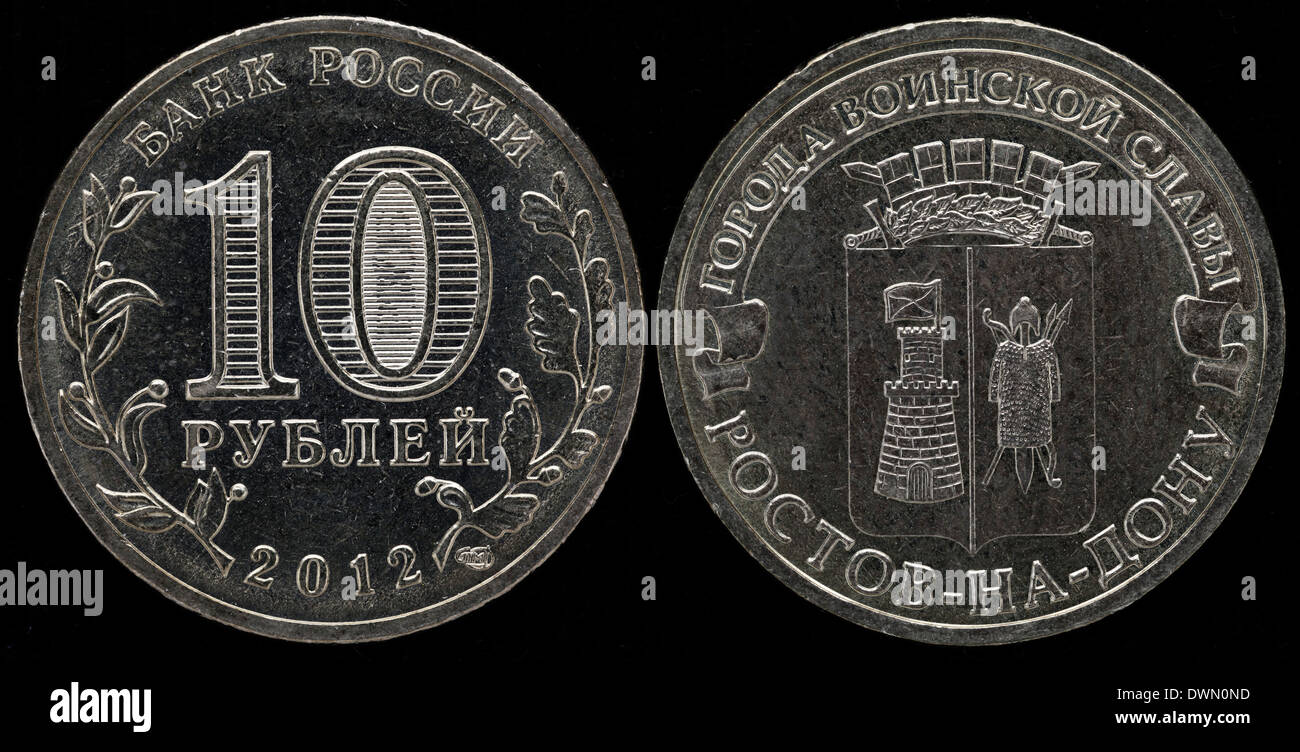 Pièce de 10 roubles, les bras de Rostov-sur-Don, Russie, 2012 Banque D'Images