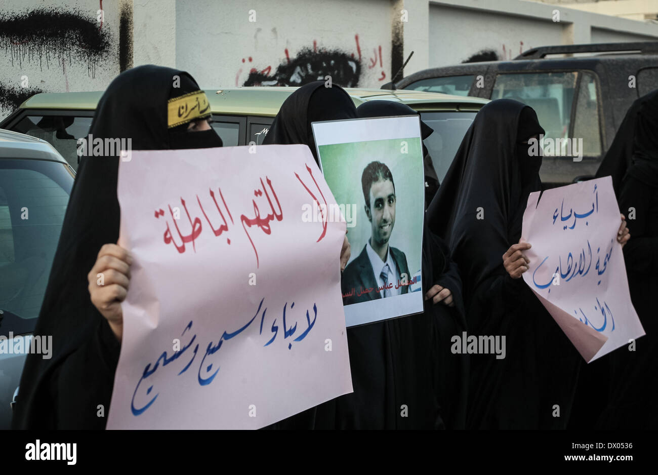 Fatima Al Zahra Banque D Image Et Photos Alamy Fatima Al Zahra Banque D Image Et Photos Alamy