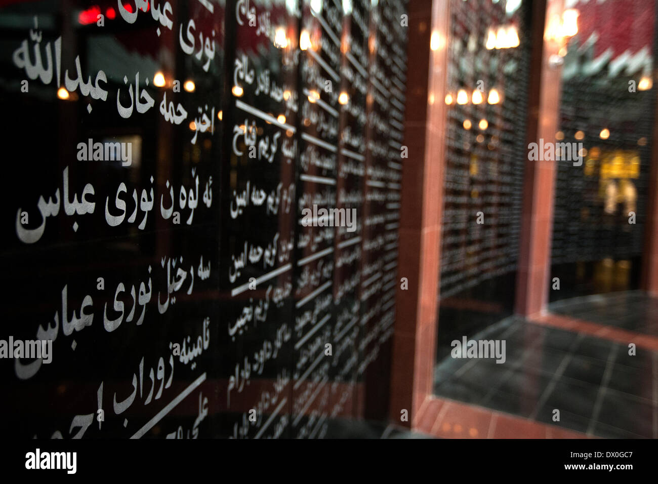 Halabja, Souleimaniyeh, l'IRAQ -- Le cimetière symbolique érigée pour les victimes de massacre d'Halabja le 21 octobre, 2011. Halabja, une ville kurde dans le Nord de l'Irak a été bombardé avec des agents chimiques par le régime de Saddam dans les efforts visant à décimer la population kurde dans le Nord le 16 mars 1988. Photo par Bikem Ekberzade Banque D'Images