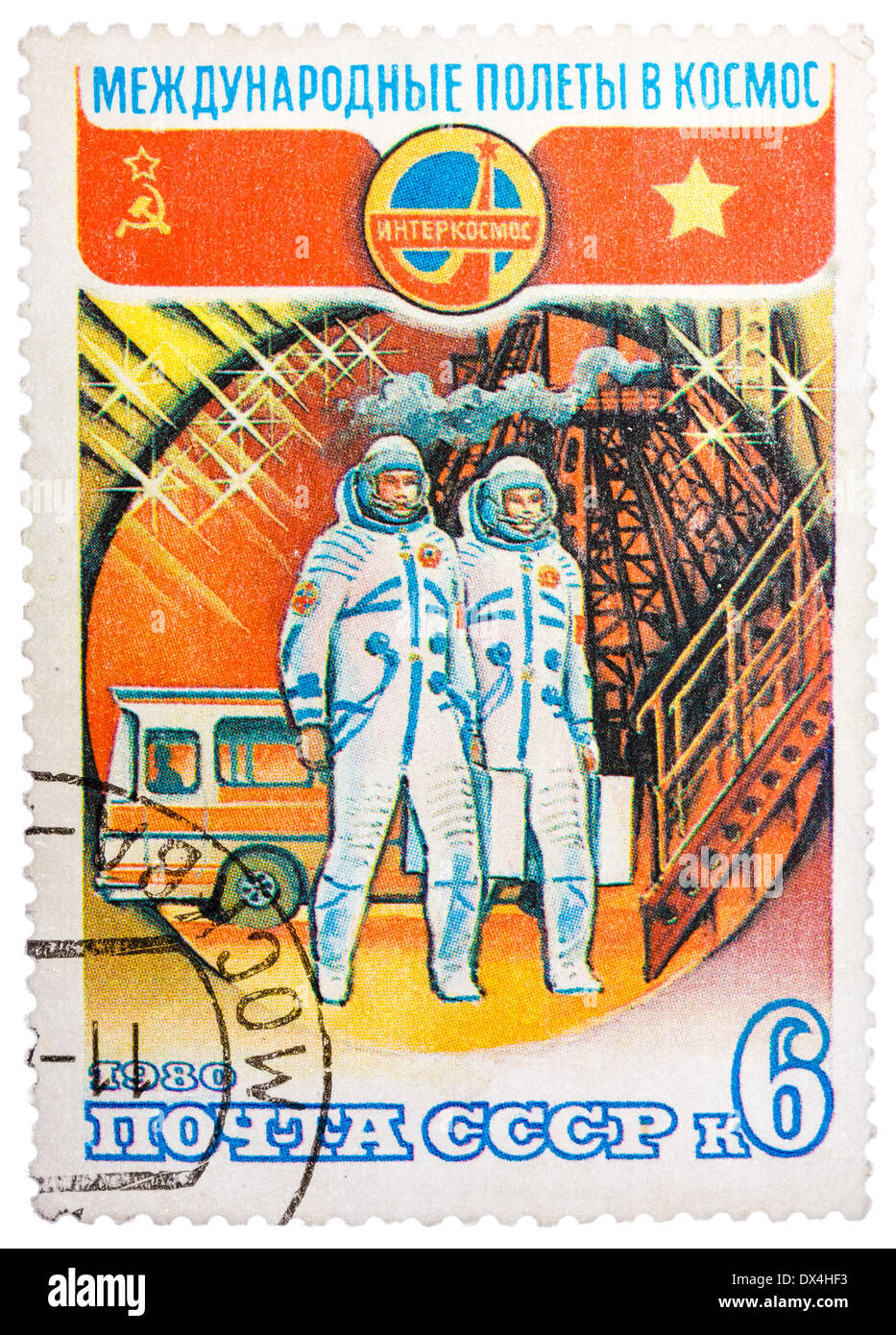 Timbres en l'Union soviétique a consacré au partenariat international entre l'Union soviétique et le Vietnam dans l'espace, vers 1980 Banque D'Images