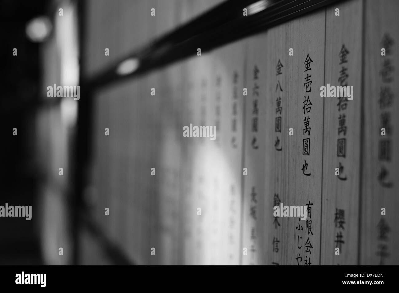 Des tablettes de bois à Hikawa Shrine, Tokyo, Japon Banque D'Images