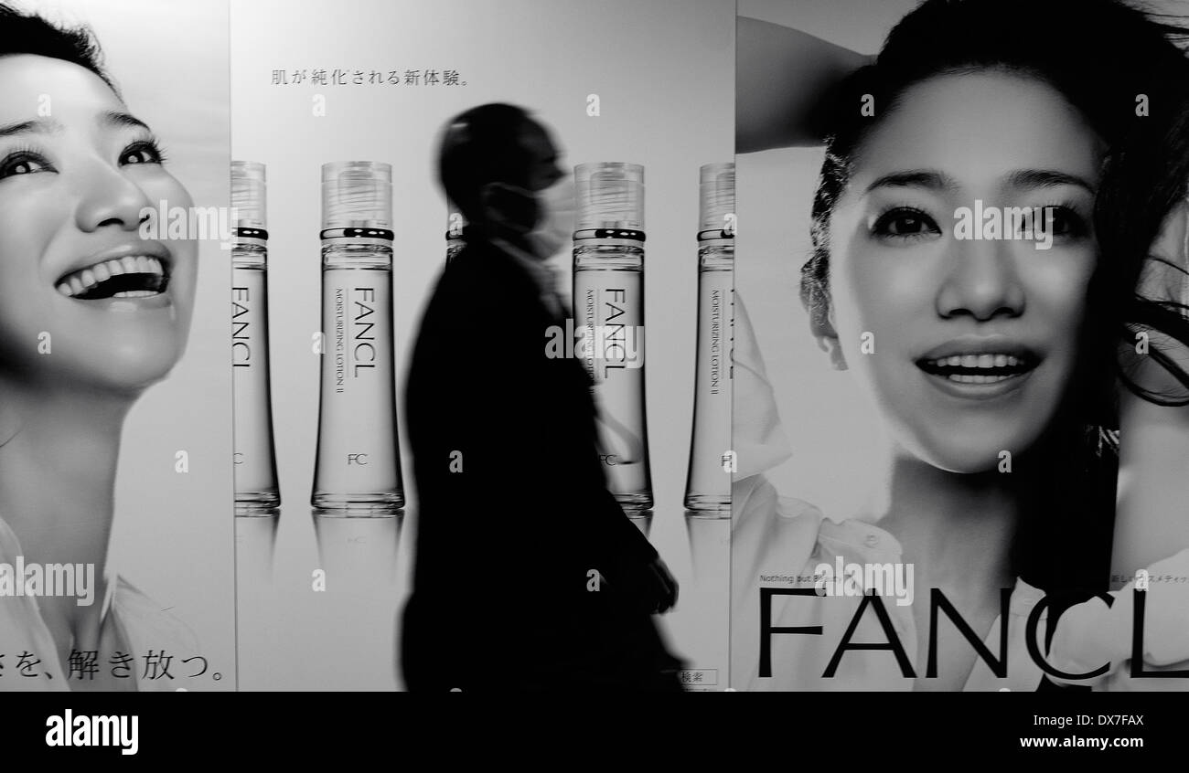 Balades dans le métro de banlieue Yoyogi, à Tokyo, Japon Banque D'Images