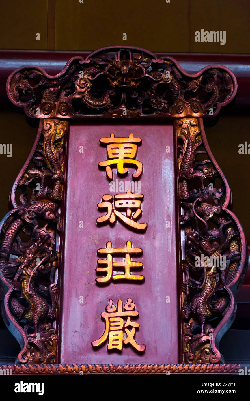 Caractères chinois dans le Bouddha Tokong Leong San Temple à Singapour Banque D'Images