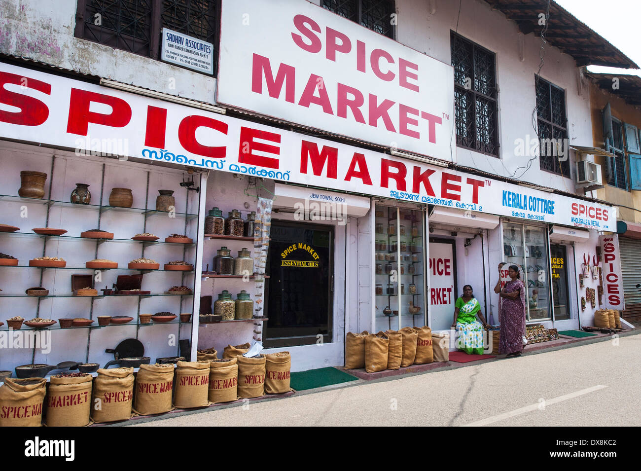 Le Sud de l'Inde du Sud Kerala Kochi Cochin Mattancherry Jew Town women's Co-operative Kerala Chalet Spice Market store boutique Huiles Essentielles Banque D'Images