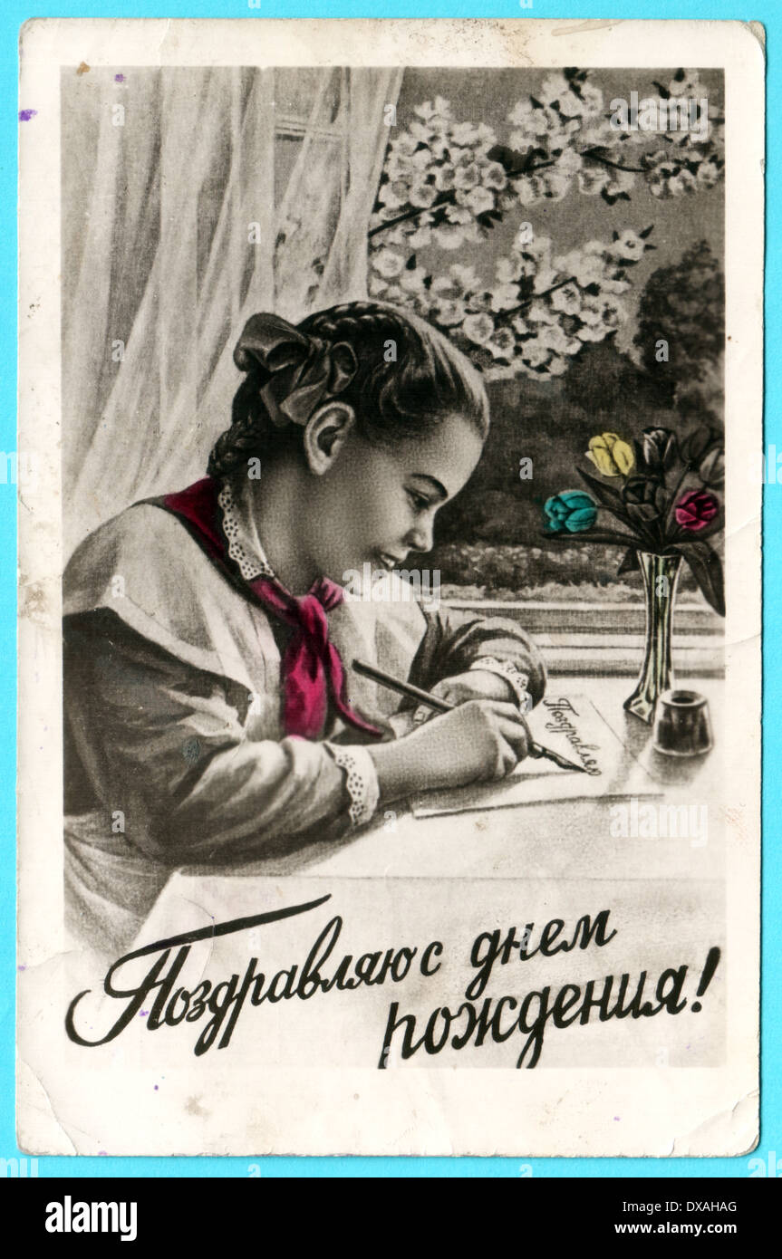 Urss Vers 1960 Carte Postale Imprimee Dans L Urss Montre Lyceenne Ecrit Salutation Vers 1960 Texte En Russe Joyeux Anniversaire Photo Stock Alamy