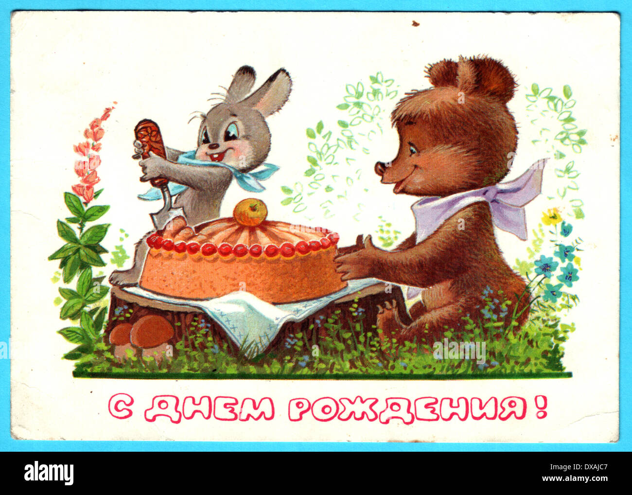 Urss Circa 1980 Reproduction De Carte Postale Montre Antique Couper Le Gateau Lapin Ours Vers 1980 Texte Russe Joyeux Anniversaire Photo Stock Alamy