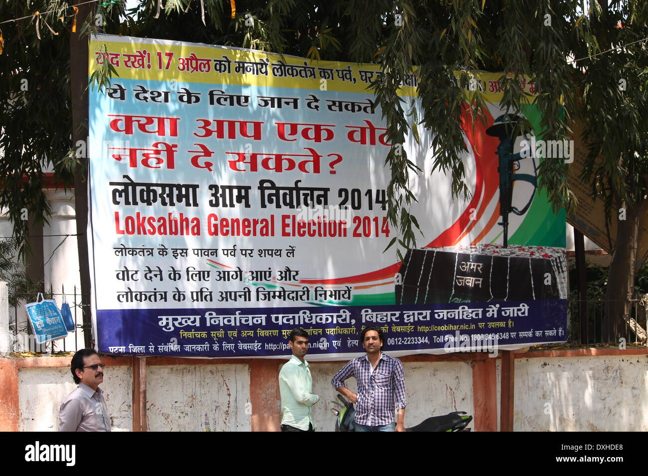 Kargil Chowk, Patna, Bihar, Inde, le 26 mars 2014. Bannière électorale affichée à l'office de magistrat de district pour les prochaines élections générales. Credit : Rupa Ghosh/ Alamy Live News. Banque D'Images