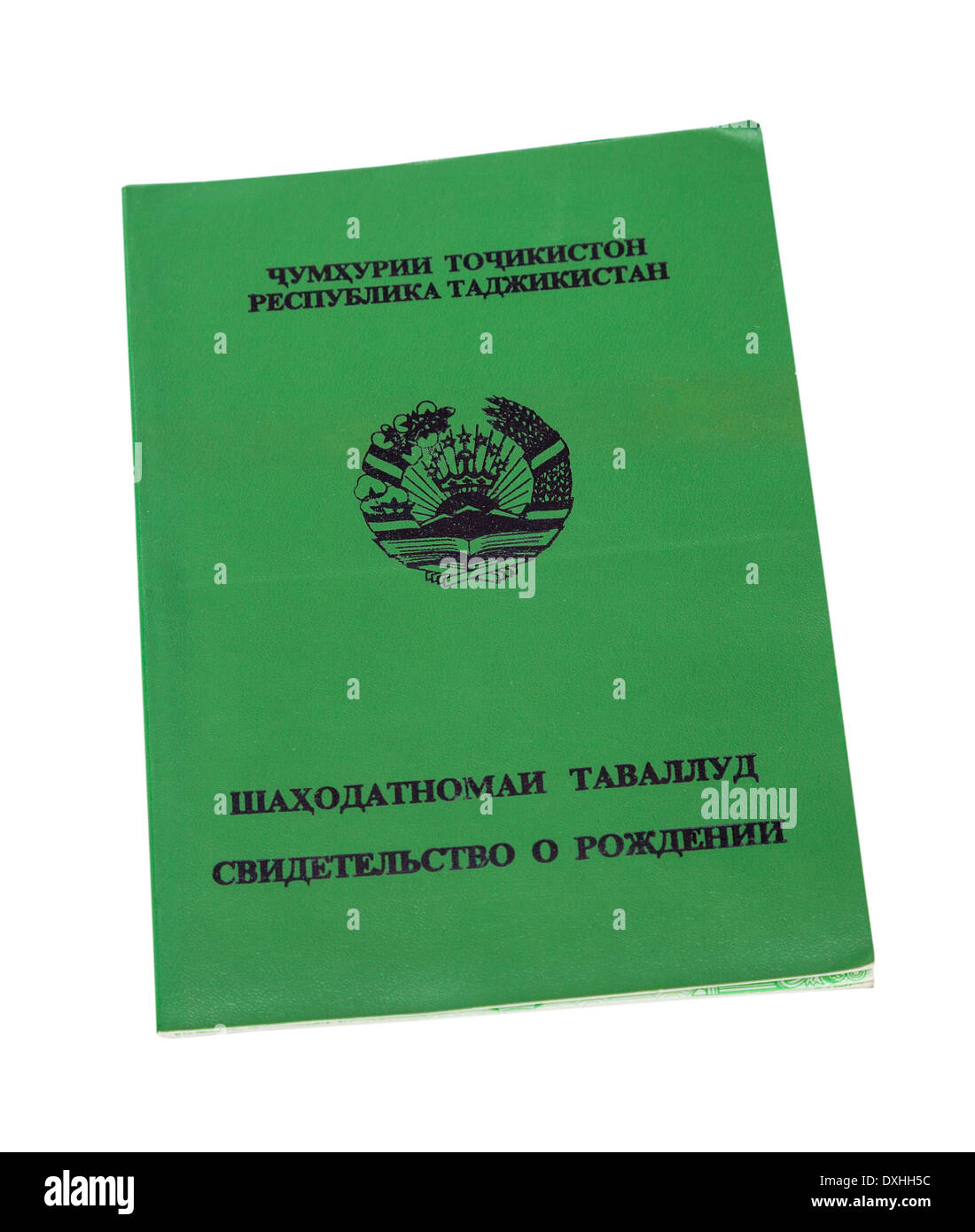 Certificat de naissance du Tadjikistan isolé sur fond blanc Banque D'Images