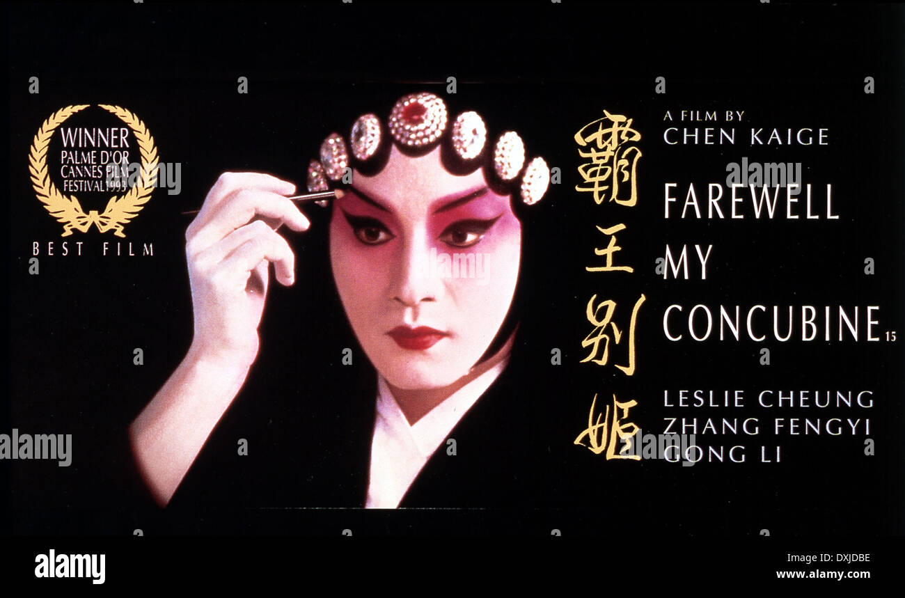 Adieu ma concubine Banque D'Images