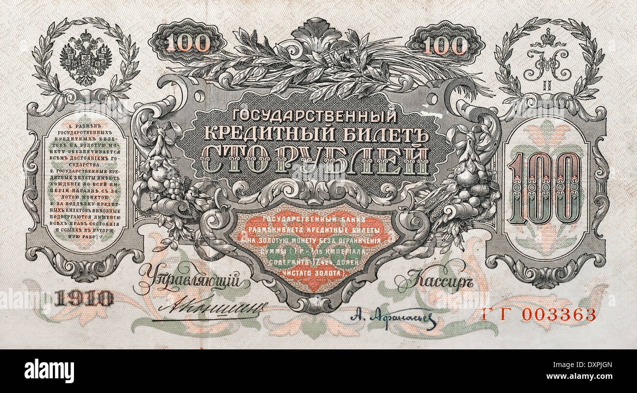 Billet de 100 roubles de l'Empire russe fragment. Version de l'année 1910. Côté arrière. Banque D'Images