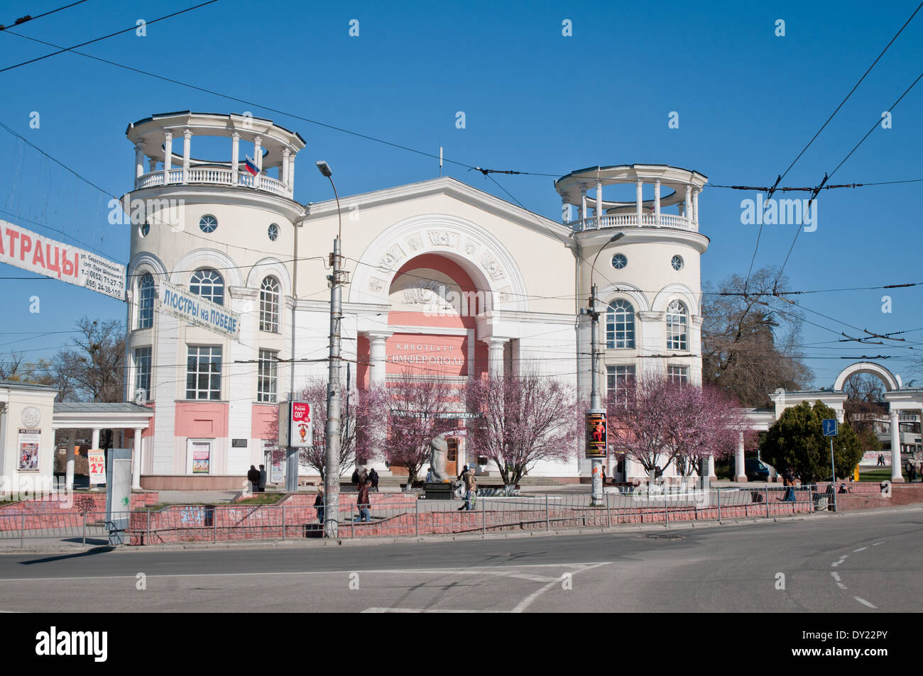 Cinéma à Simferopol, Crimée Banque D'Images