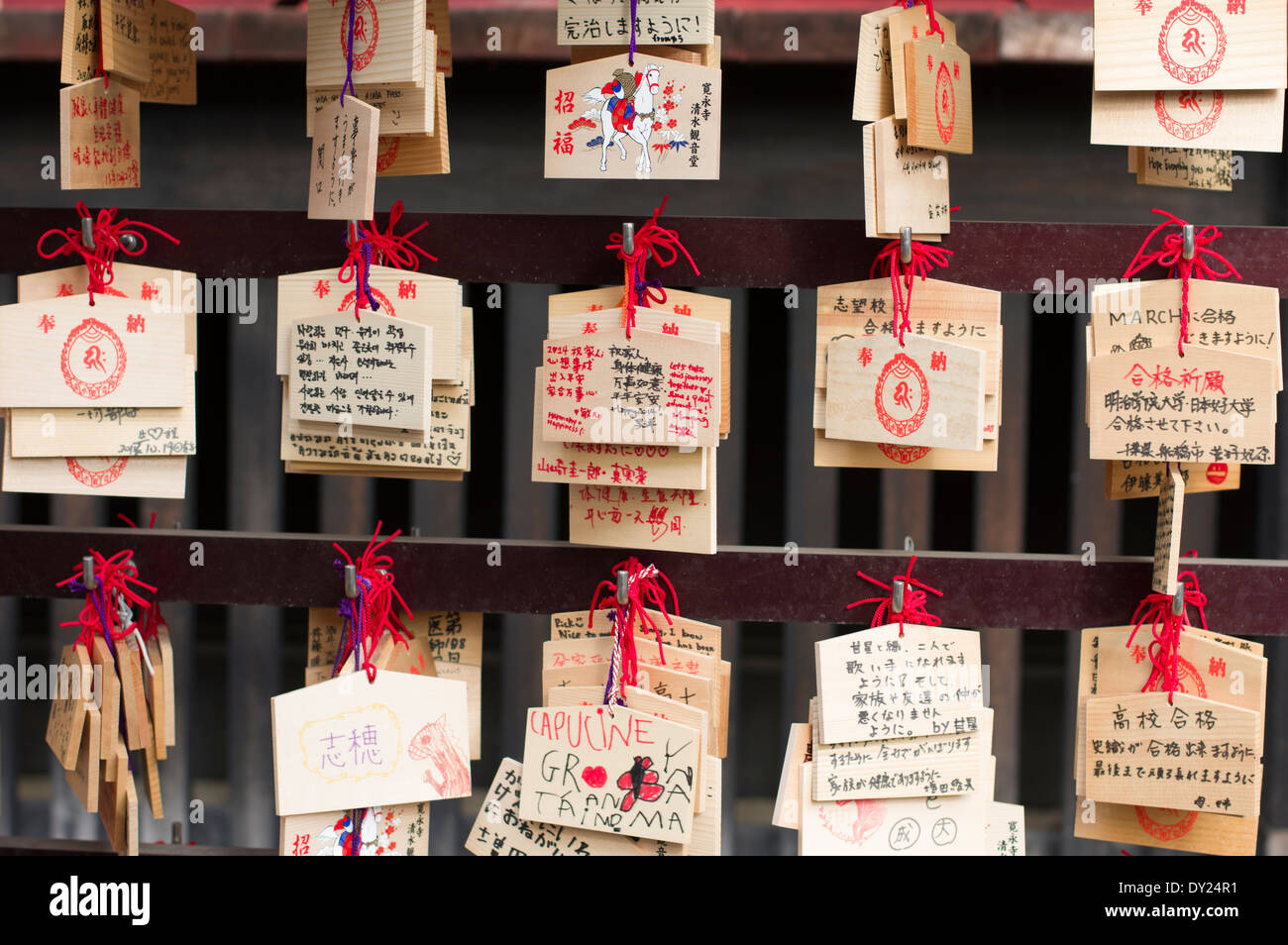 La prière de l'Ema comprimés au Temple Kiyomizu Kannon-Do, parc Ueno, Tokyo Banque D'Images
