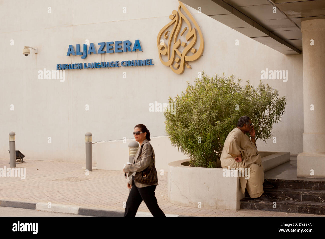 Al Jazeera English news network station de télévision et bureau à Doha, au  Qatar Photo Stock - Alamy