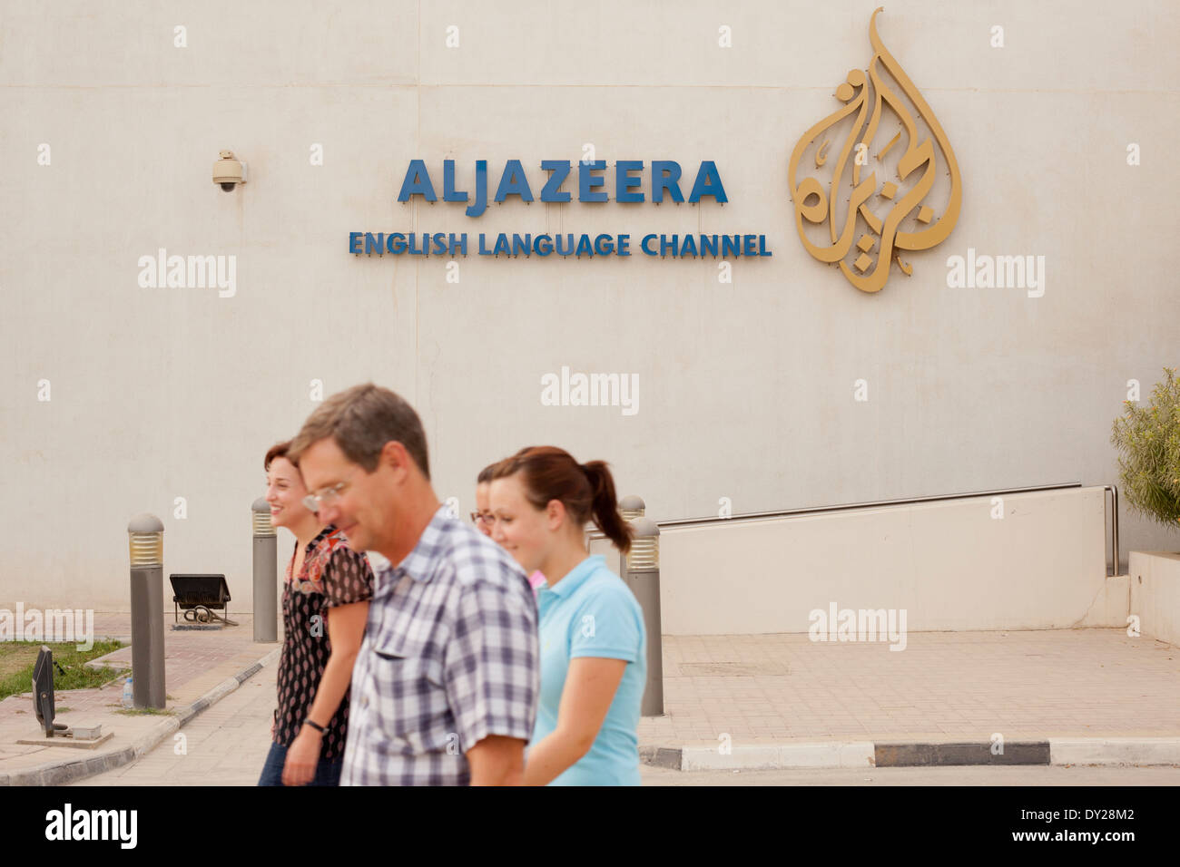 Al Jazeera English news network station de télévision et bureau à Doha, au Qatar. Banque D'Images