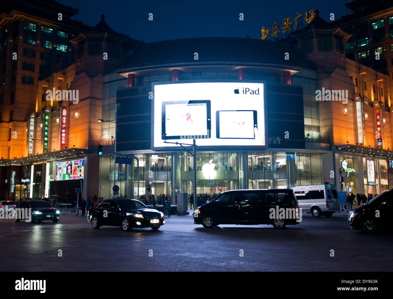 Apple iPad écran led commercial à Beijing APM (anciennement Sun Dong UN Plaza) shopping mall, la rue Wangfujing, Beijing, Chine Banque D'Images