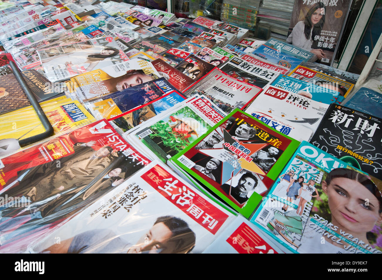 Kiosque à Beijing Banque D'Images