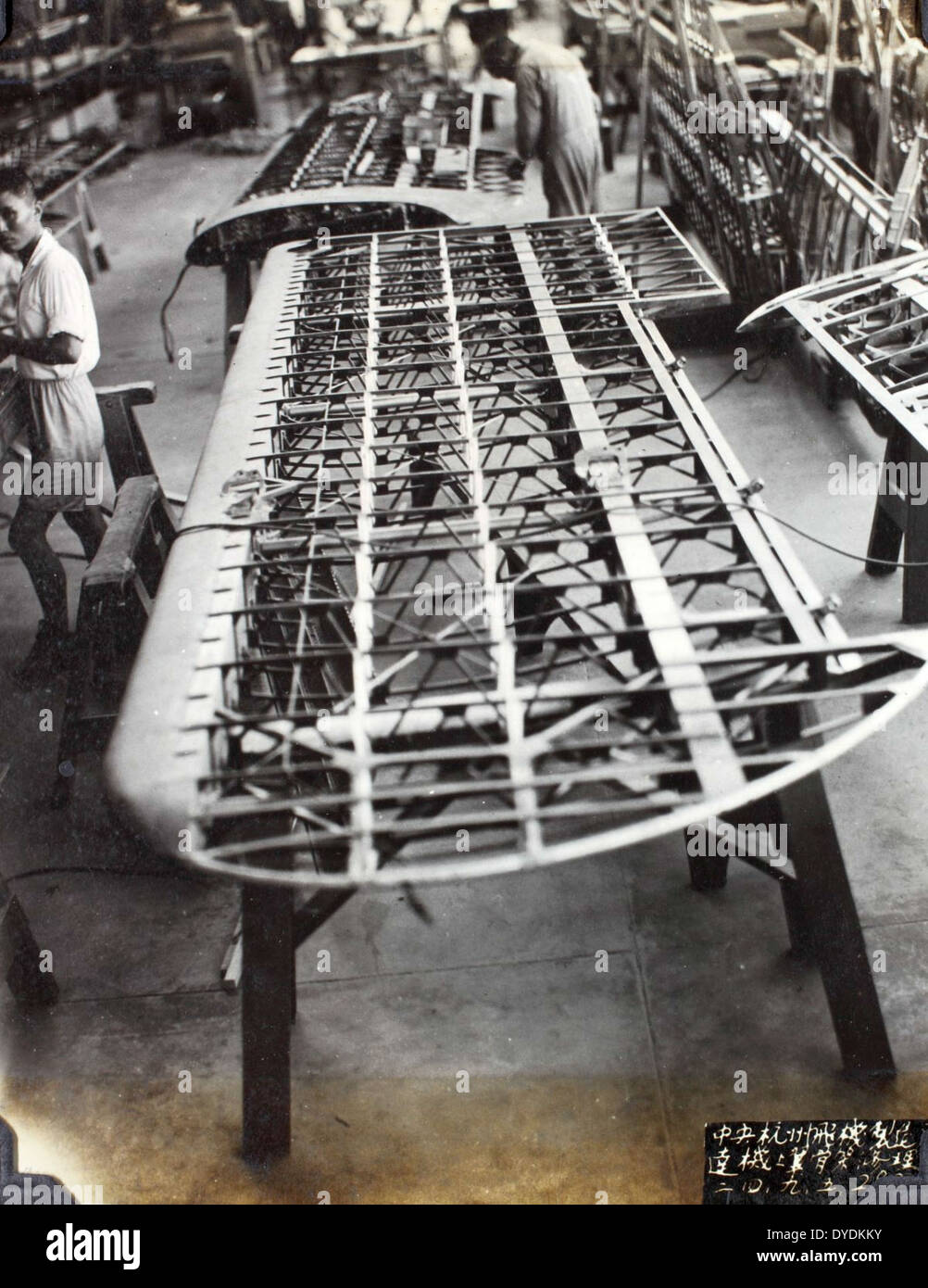 Cette image de George Arnold de la Central Aircraft Manufacturing Company met en évidence le développement précoce de l'aviation en Chine. La photo capture le rôle d’Arnold dans l’avancement de la production aéronautique à une époque cruciale de l’histoire de l’aviation. Banque D'Images