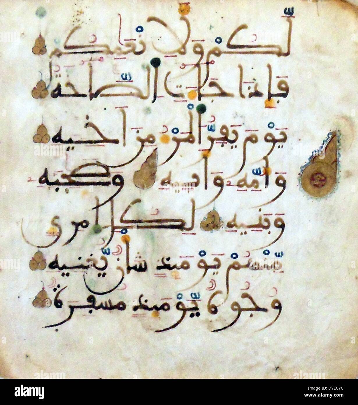 La page d'un manuscrit du Qur'an dans Script maghrébines 1100. L'or et de l'encre sur parchemin. Banque D'Images
