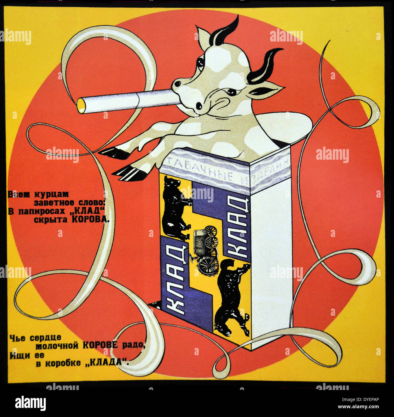 Parti communiste russe art : emballage de cigarettes Banque D'Images