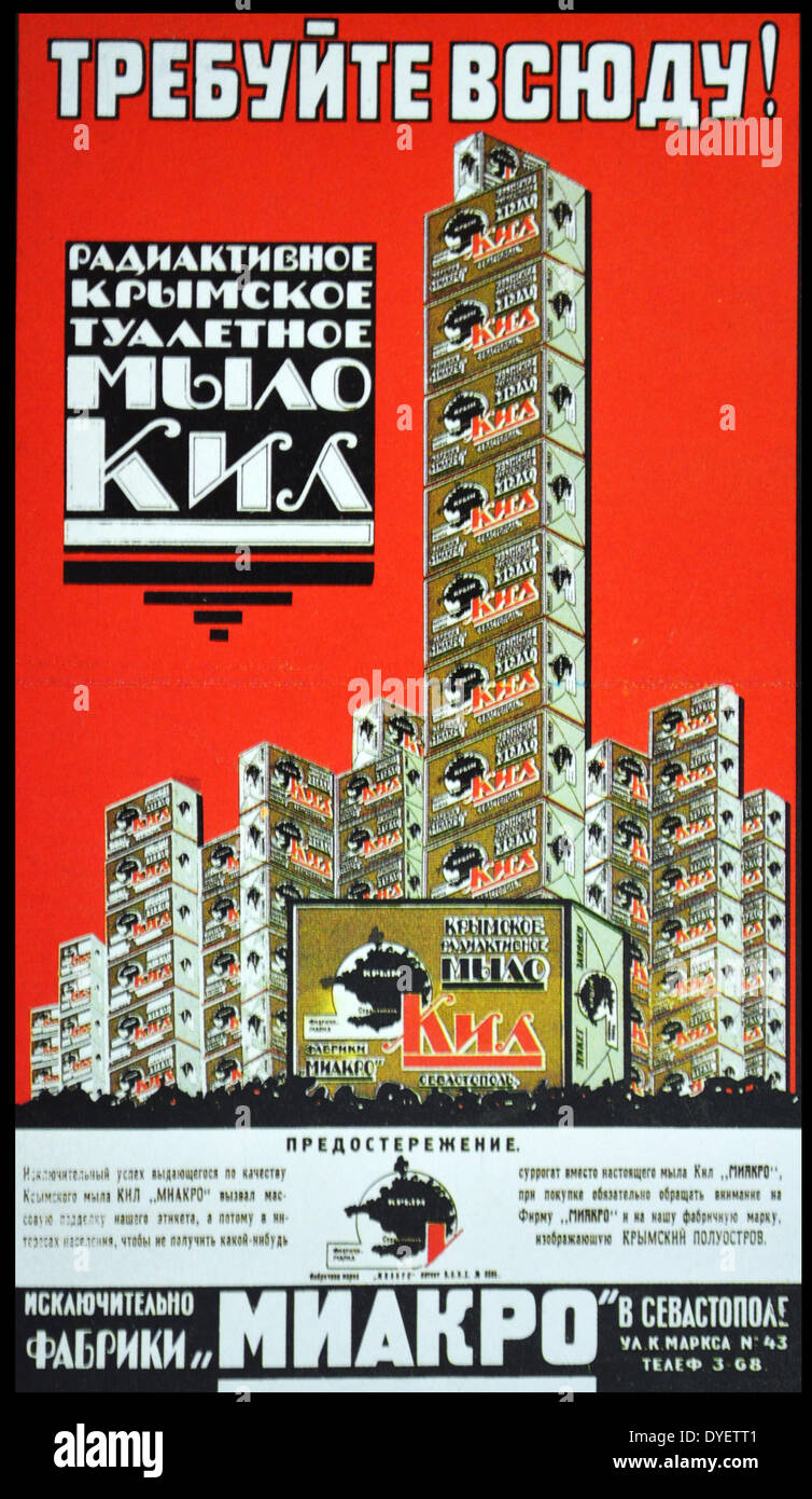 L'affiche de la Russie communiste soviétique Banque D'Images
