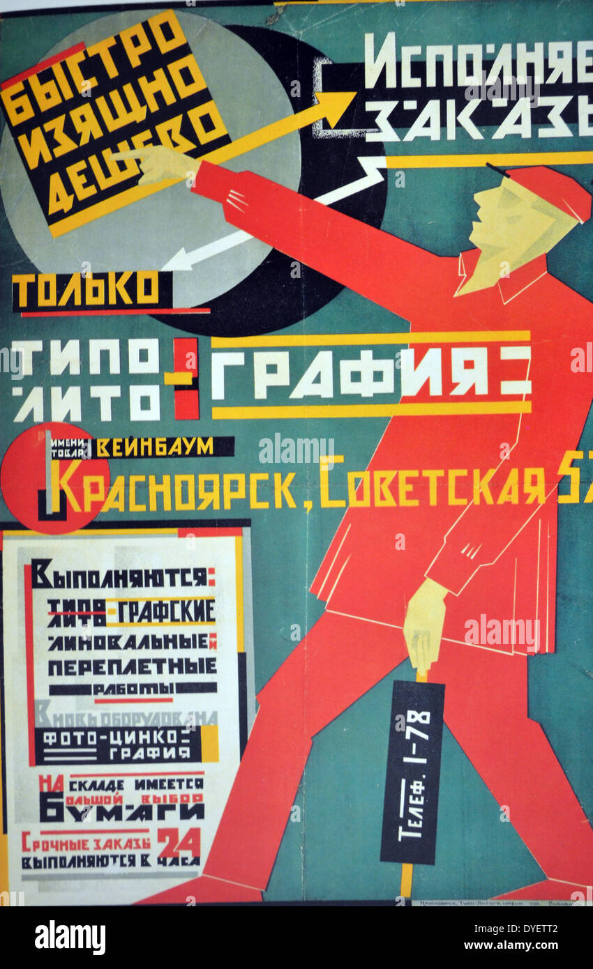 L'affiche de la Russie communiste soviétique Banque D'Images