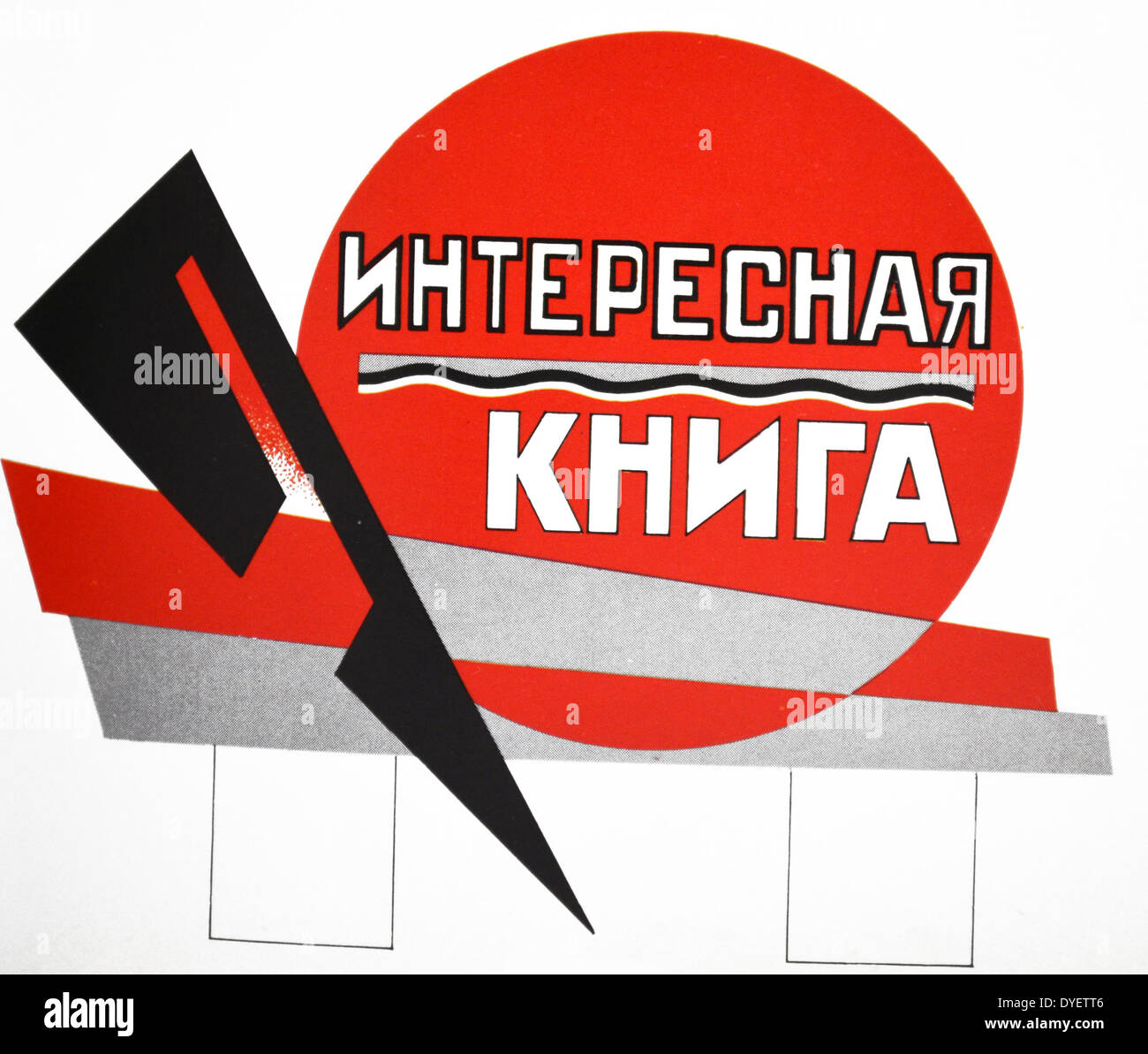 L'affiche de la Russie communiste soviétique Banque D'Images