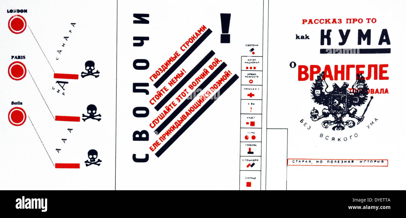 L'affiche de la Russie communiste soviétique Banque D'Images