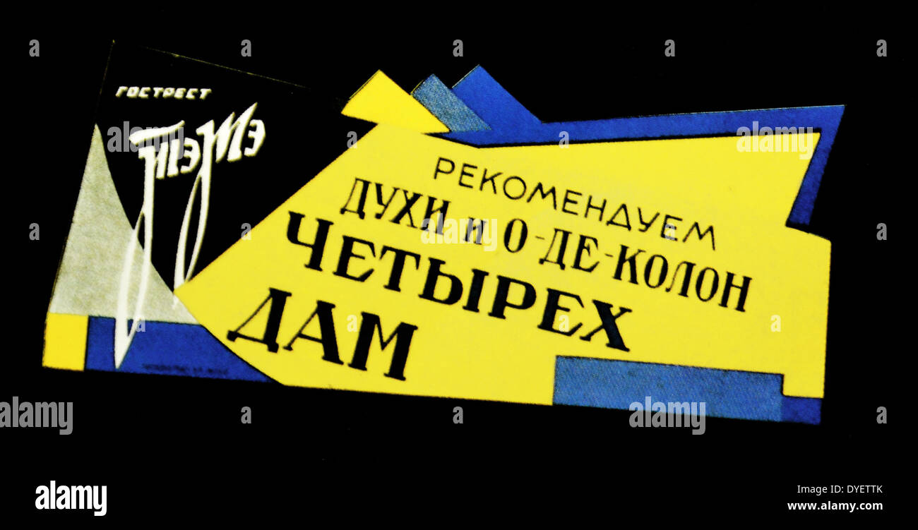 L'affiche de la Russie communiste soviétique Banque D'Images