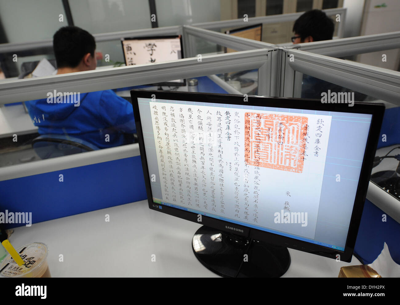 (140418) -- YANGZHOU, 18 avril 2014 (Xinhua) -- la poignée de techniciens les données brutes d'un livre chinois classique, le "iku Quanshu,' ou 'La bibliothèque complète dans les quatre branches de la littérature, de l' Orient à Yangzhou, Chine, province de Jiangsu, le 16 avril 2014. La reproduction de l'iku Quanshu" seront exposées dans l'édifice du Temple Tianning Wanfo de Yangzhou à partir du 18 avril. Compilation de l'iku Quanshu', lancé sous le règne de l'empereur Qianlong (1736-1795) de la dynastie des Qing (1644-1911) et organisé par l'empereur lui-même littéraire, a pris 15 ans. La copie Yangzhou Banque D'Images