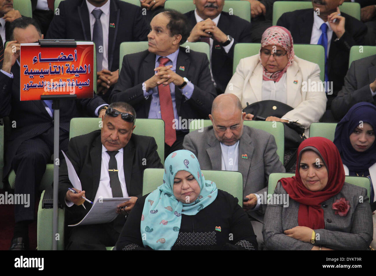 (140421) -- el-Beida, 21 avril 2014 (Xinhua) -- Les membres de la commission constitutionnelle de participer à leur première réunion à al-Beida, en Libye, le 21 avril 2014. Une commission spéciale chargée de rédiger une nouvelle constitution pour la Libye a tenu sa cérémonie d'ouverture le lundi, marquant un nouveau départ pour les procédures législatives dans les pays d'Afrique du Nord. (Xinhua/Mohammed Elzhawi) Banque D'Images