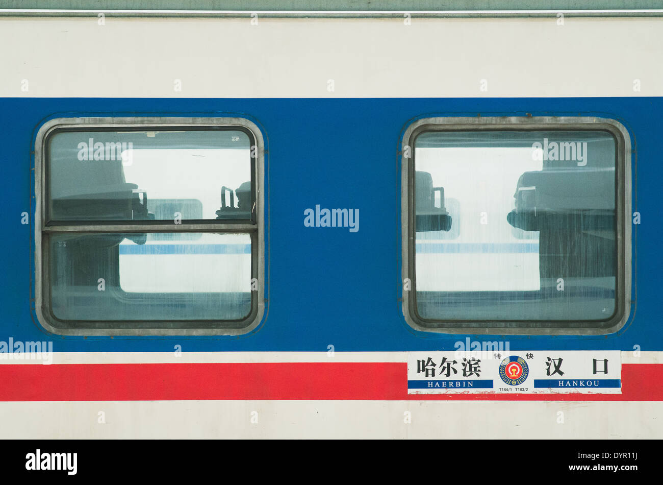 La gare de Wuhan, l'aspect extérieur d'Harbin train à Wuhan. Banque D'Images