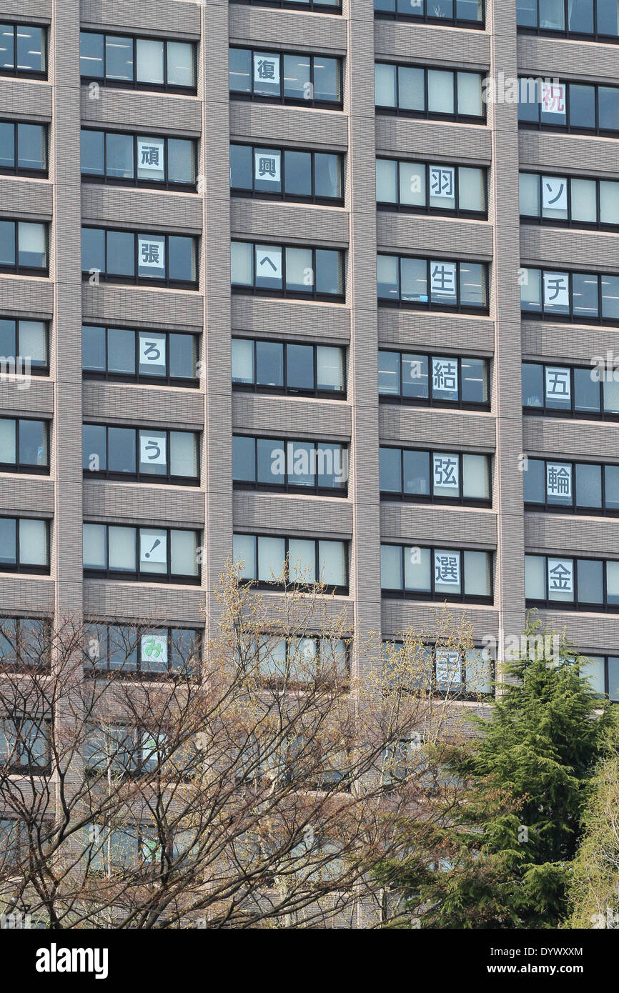 Vue générale, le 26 avril 2014 : Yuzuru Hanyu de médaillé d'or aux Jeux olympiques de Sotchi à vague de spectateurs lors d'un défilé à Sendai, Miyagi, Japon. © AFLO SPORT/Alamy Live News Banque D'Images