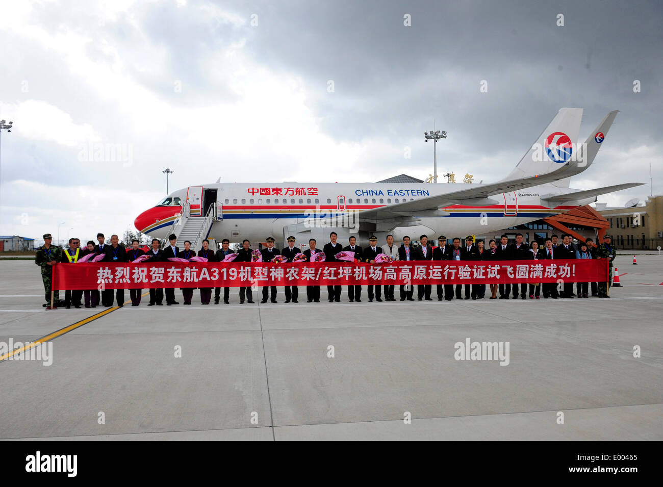 (140428) -- Wuhan, 28 avril 2014 (Xinhua) -- un Airbus A319 avion du passager est stationné sur le tarmac de l'aéroport de Hongping après l'aéroport d'essai en terme de Shennongjia, centre de la Chine, la province du Hubei, 28 avril 2014. Un test en vol a eu lieu lundi à Shennongjia récemment construits à l'aéroport de Hongping, qui est pour l'ouverture officielle le 8 mai. L'aéroport, situé à 2 580 mètres au-dessus du niveau de la mer, est la plus haute du genre au centre de la Chine. Au lieu de neuf heures de bus, un voyage entre Wuhan, la capitale provinciale, et Shennongjia sera réduite à un 50 minutes de trajet de l'air dès que l'aéroport est en cours d'utilisation. (X Banque D'Images