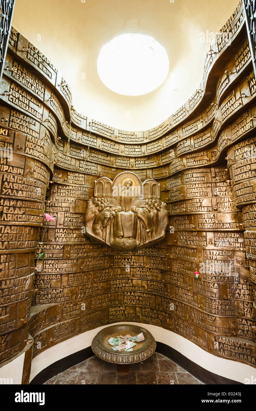 'Île de larmes' (Ostrov) Slyoz - mémorial dédié aux soldats qui sont morts du Bélarus en Afghanistan Banque D'Images