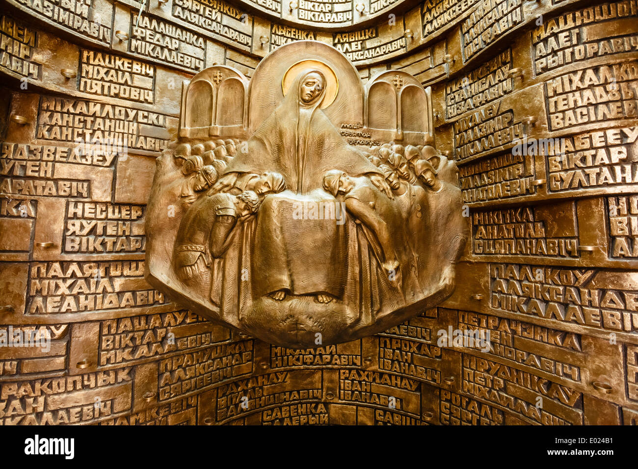 'Île de larmes' (Ostrov) Slyoz - mémorial dédié aux soldats qui sont morts du Bélarus en Afghanistan Banque D'Images