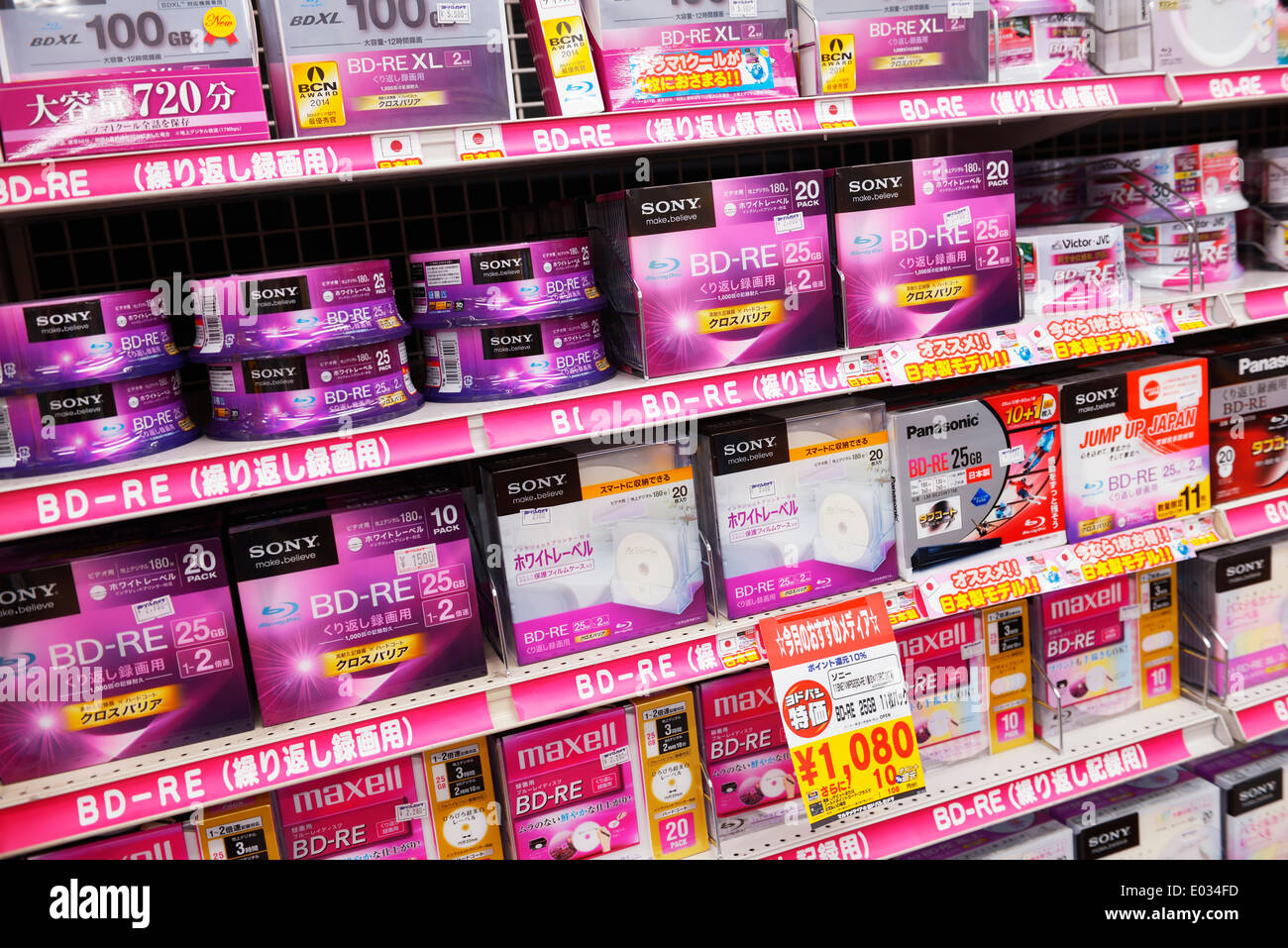 Les disques Blue ray sur des étagères d'un grand magasin de l'électronique Yodobashi Camera, Yodobashi-Akiba à Akihabara, Tokyo, Japon. Banque D'Images