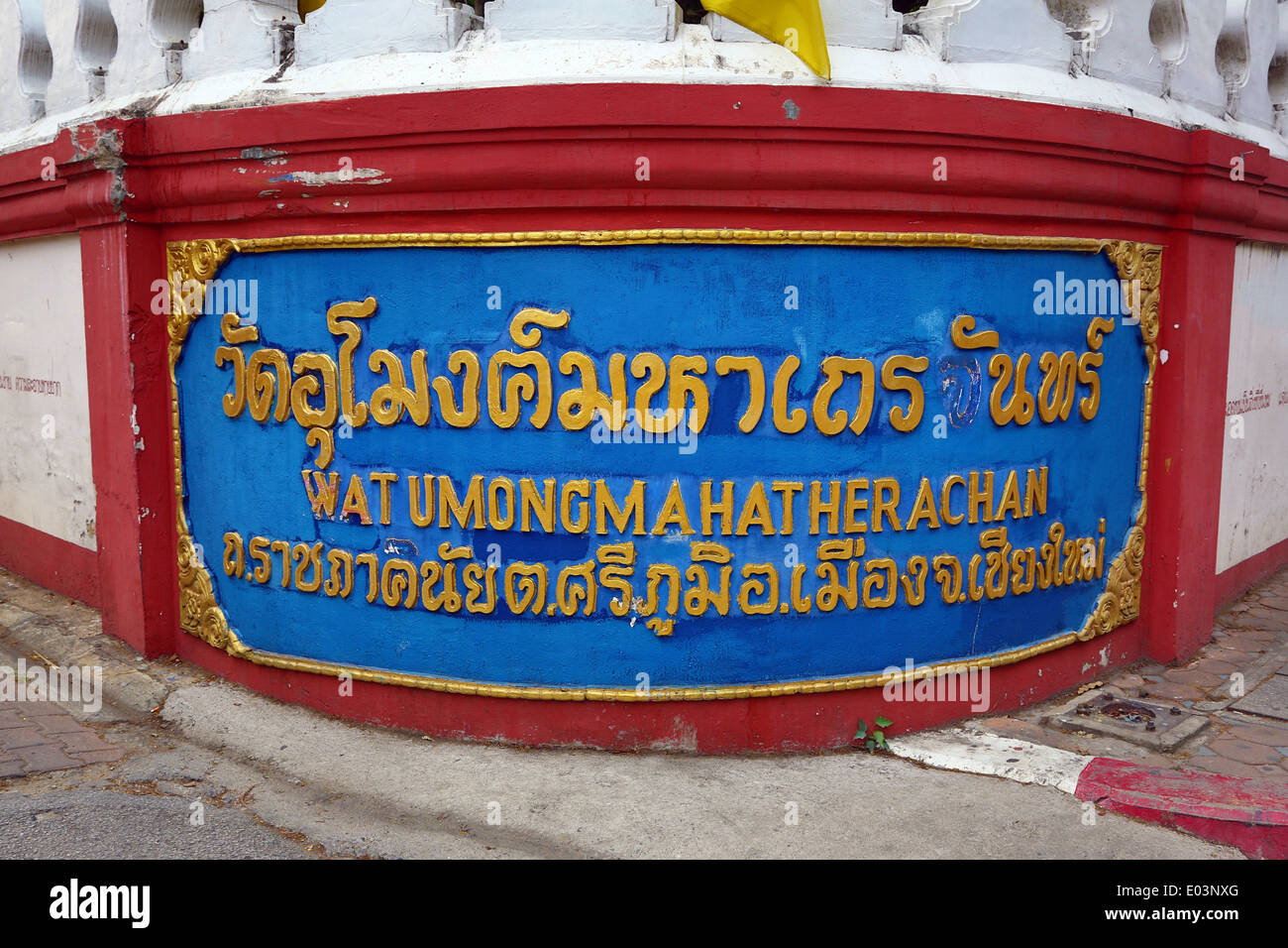 Wat Maha Thera Chan temple à Chiang Mai, Thaïlande Banque D'Images