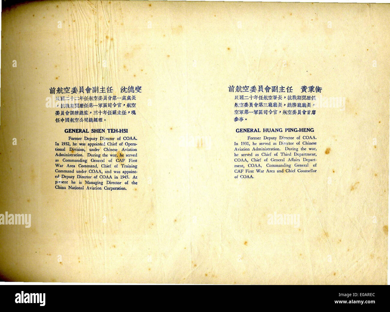 L'avion 020 de l'armée de l'air chinoise fait partie de la flotte aérienne militaire chinoise, représentant leurs capacités croissantes de défense aérienne. L'avion joue un rôle clé dans les opérations militaires chinoises modernes, démontrant l'évolution de la technologie et de la stratégie de l'armée de l'air. Banque D'Images