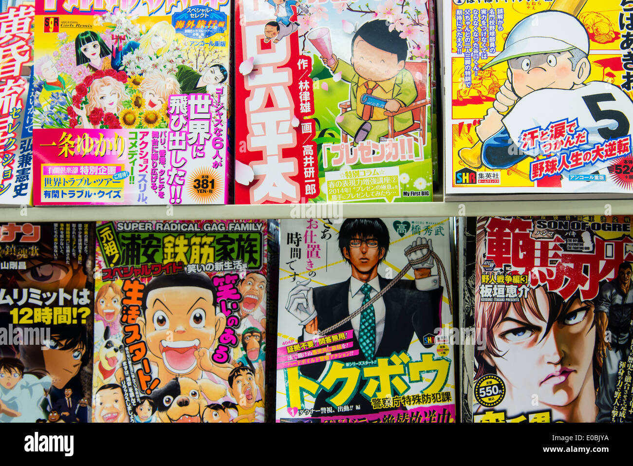 Magazines et publications Manga comics à la maison, Tokyo, Japon Banque D'Images