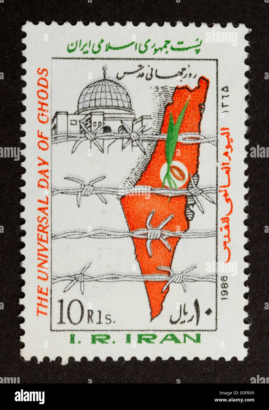 IRAN - circa 1970 : timbres en Iran montre une carte d'Israël derrière les barbelés, vers 1970 Banque D'Images