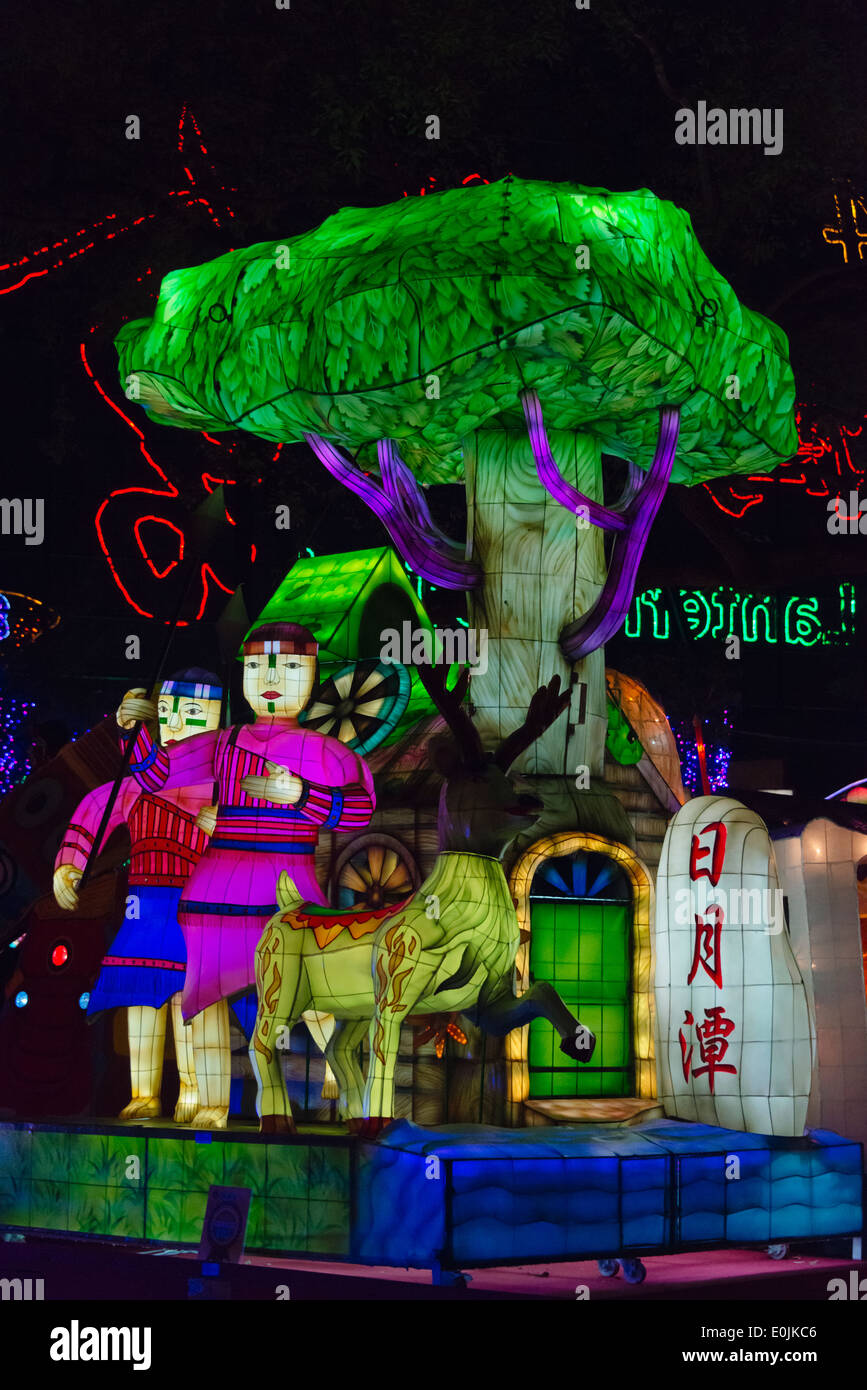 Lanternes colorées avec Sun Moon Lake à Lantern Festival, Nantou, Taiwan Banque D'Images
