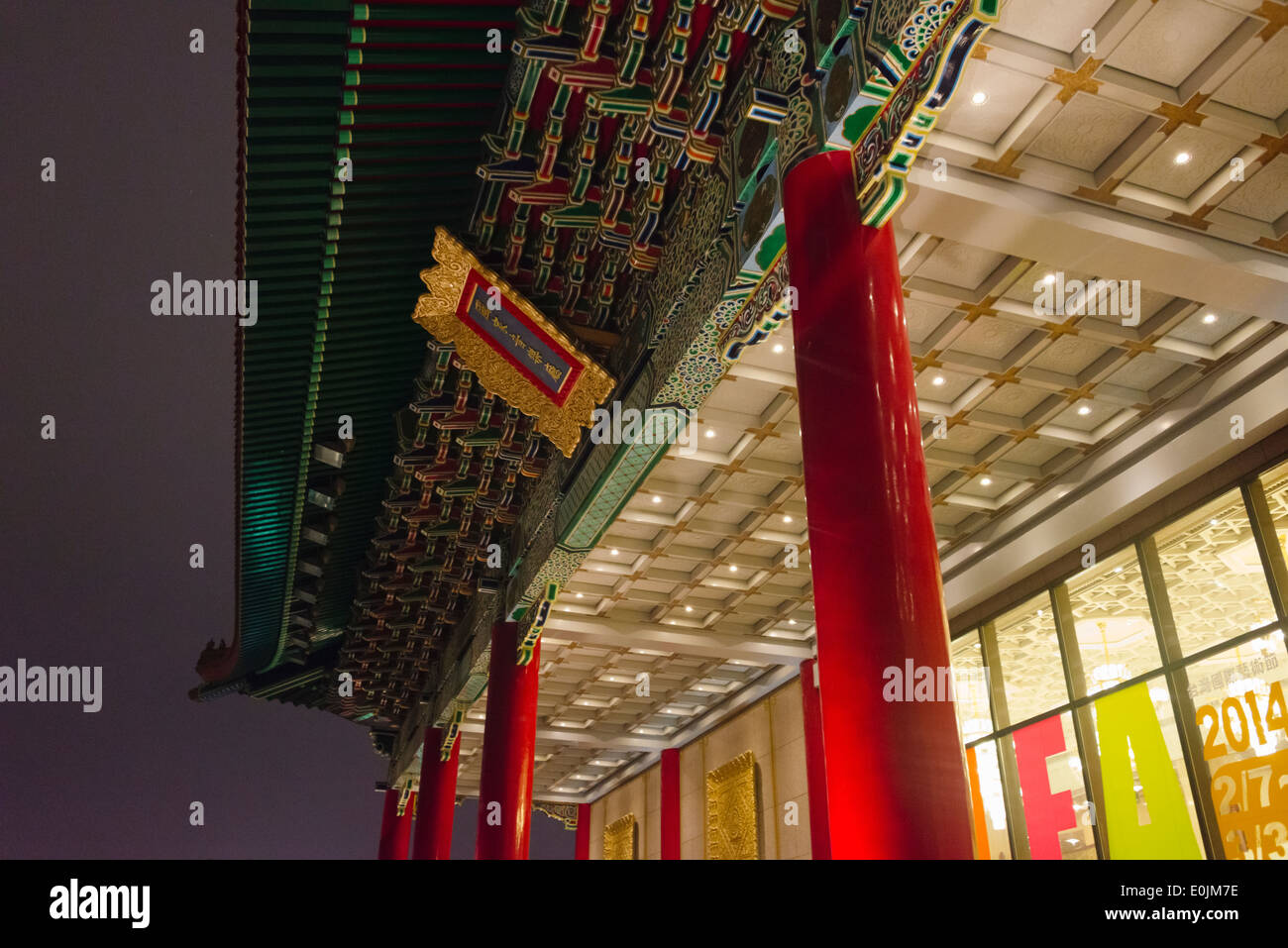 Vue de nuit National Concert Hall, Taipei, Taiwan Banque D'Images