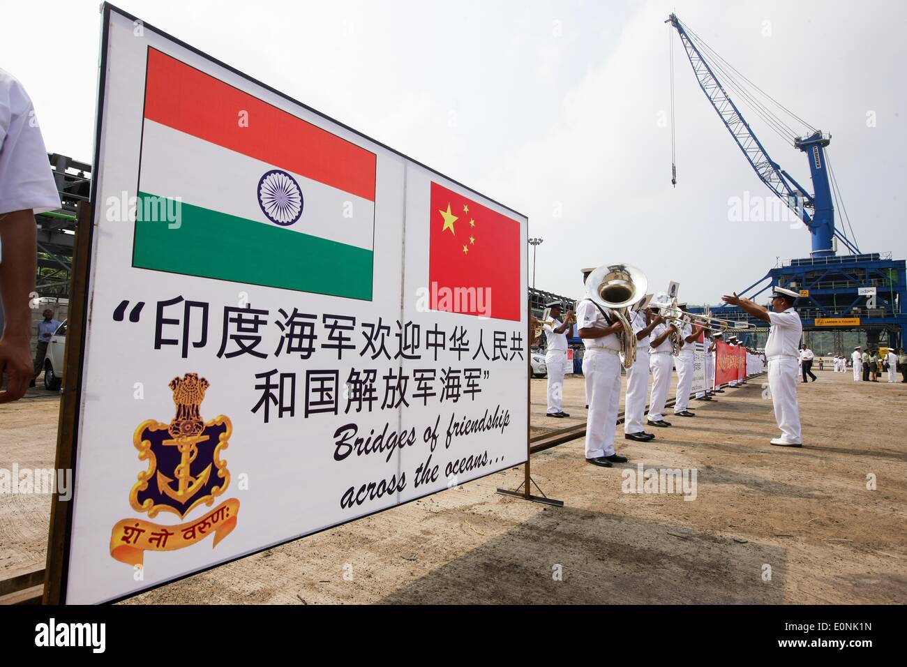 (140517) -- Visakhapatnam, le 17 mai 2014 (Xinhua) -- la marine indienne Soldats, soldats de la marine chinoise Bienvenue au port de Visakhapatnam dans l'Est de l'Inde le 17 mai 2014. Formation de la Marine chinoise et Zhenghe navire frégate missiles Weifang est arrivé à port de Visakhapatnam dans l'Est de l'Inde et a commencé une visite de 4 jours, le samedi. (Xinhua/Zheng Huansong) (djj) Banque D'Images