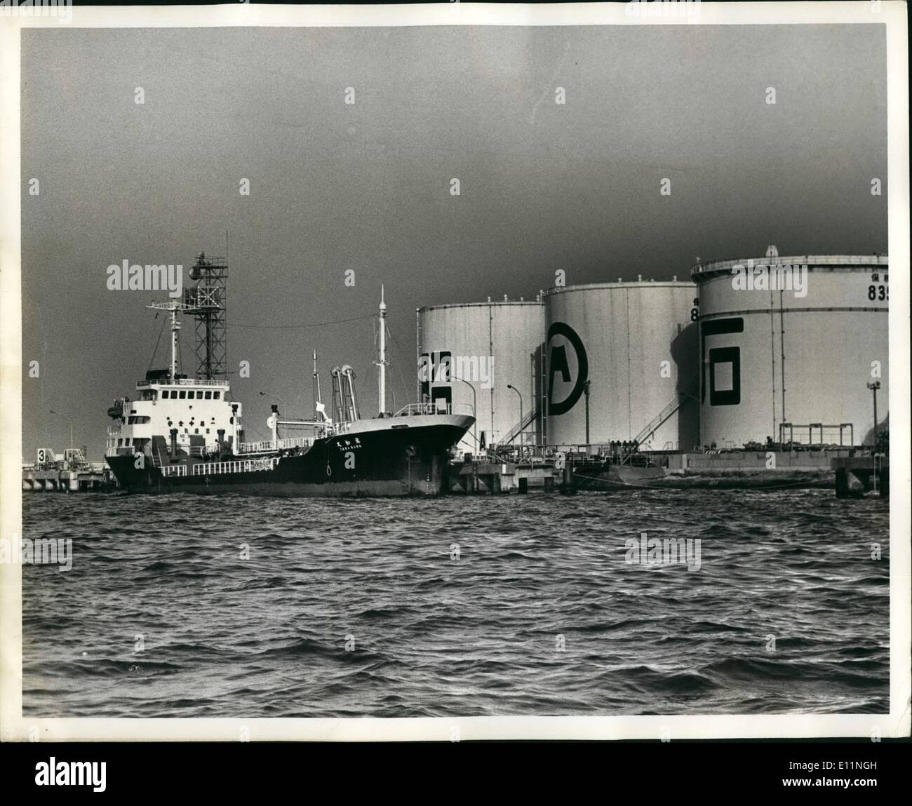 Avril 04, 1979 - raffinerie de pétrole Showa, Kawasaki au Japon. Les réservoirs de stockage de pétrole brut de l'émission sont situés sur l'Île Ohgishima. O.P.S :- un tanker moored at côtières de la zone de stockage de pétrole brut Showa docks. Banque D'Images