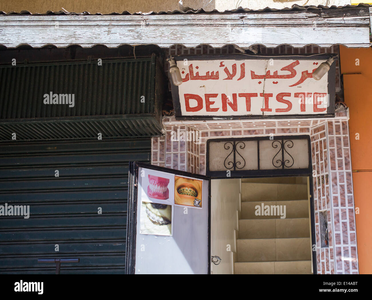 Signe clinique de dentiste, Marché, Meknès, Maroc, Afrique Banque D'Images