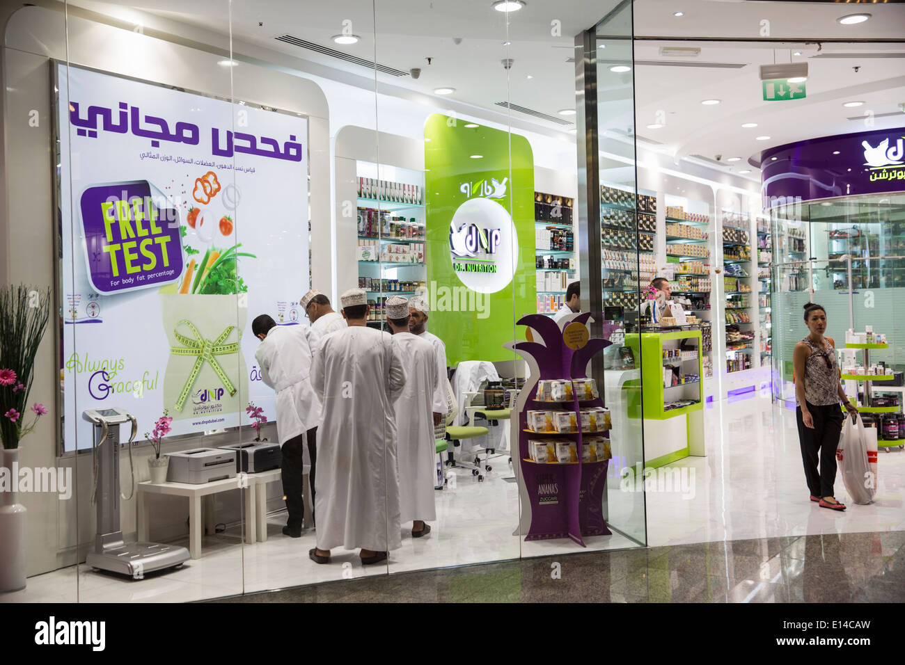Emirats Arabes Unis, Dubaï, la santé shop dans le centre commercial de Dubaï Banque D'Images