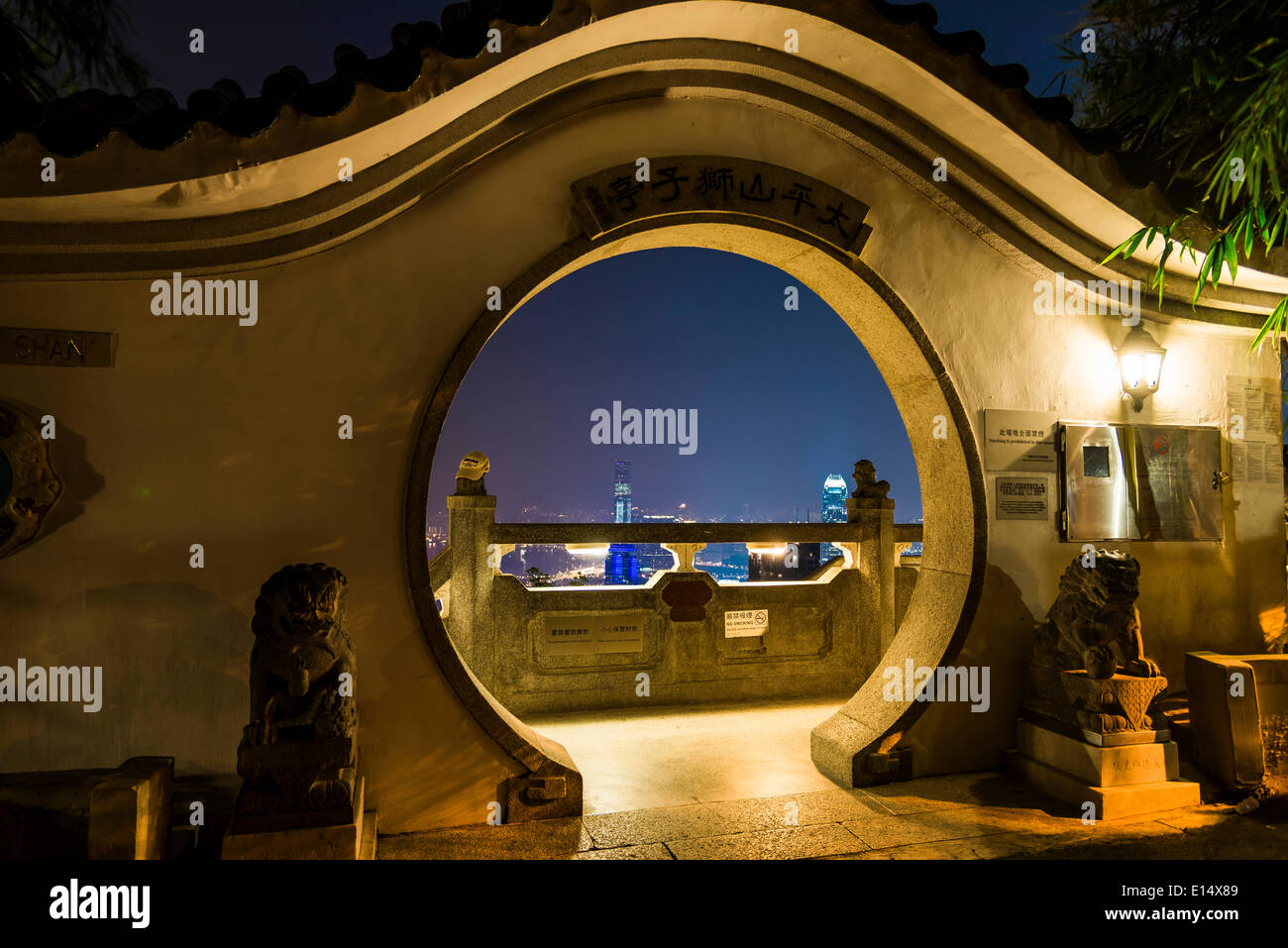 Pavillon des Lions sur le Pic Victoria, donnant sur Kowloon, Hong Kong, l'île de Hong Kong, Chine Banque D'Images