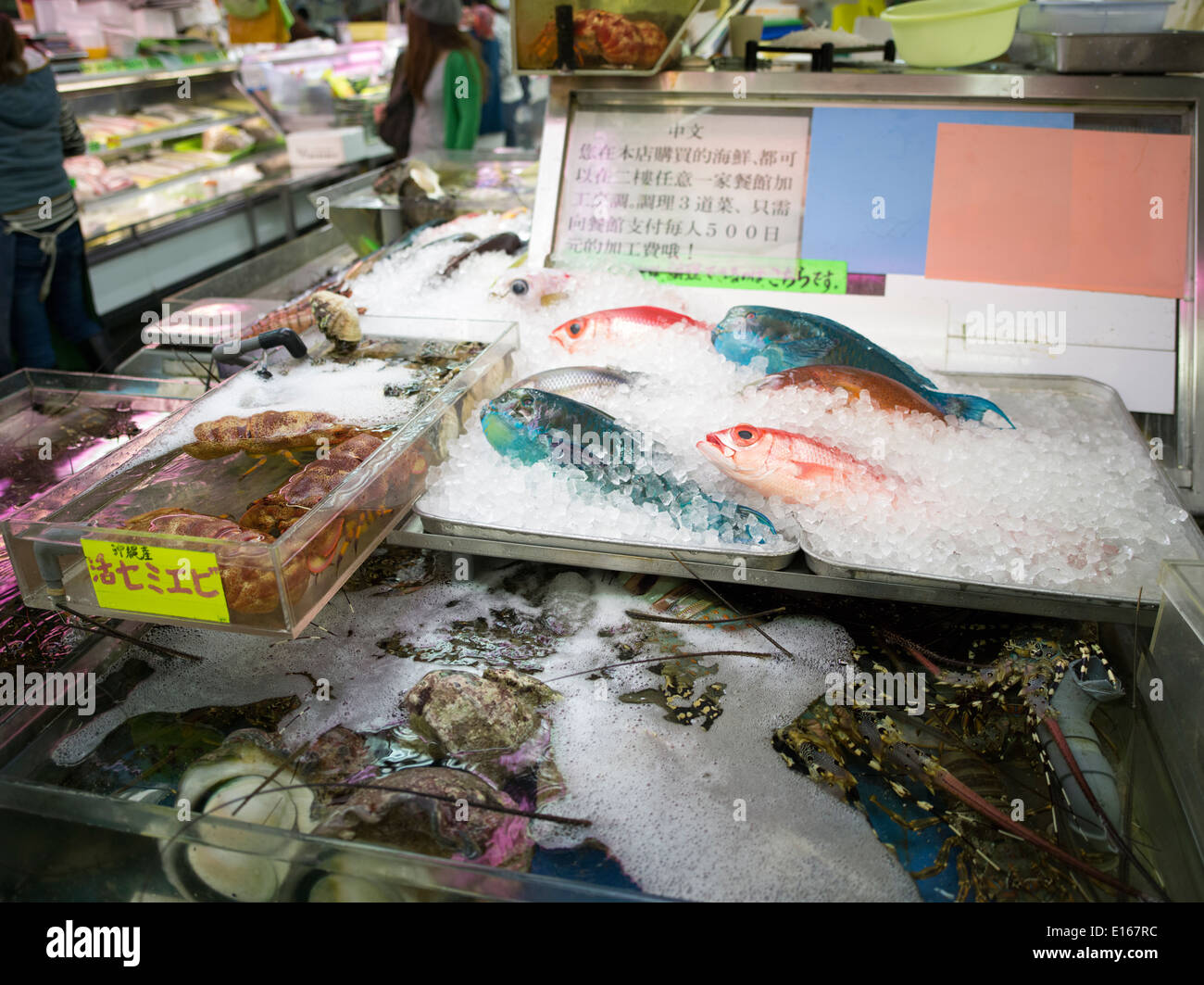 Le poisson frais sur la vente dans le marché, off Kosetsu Ichiba Kokusai Street, la ville de Naha, Okinawa, Japon Banque D'Images