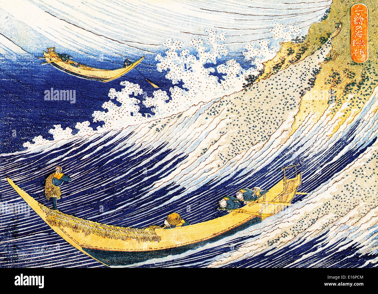 Les vagues de l'océan par Katsushika Hokusai Banque D'Images