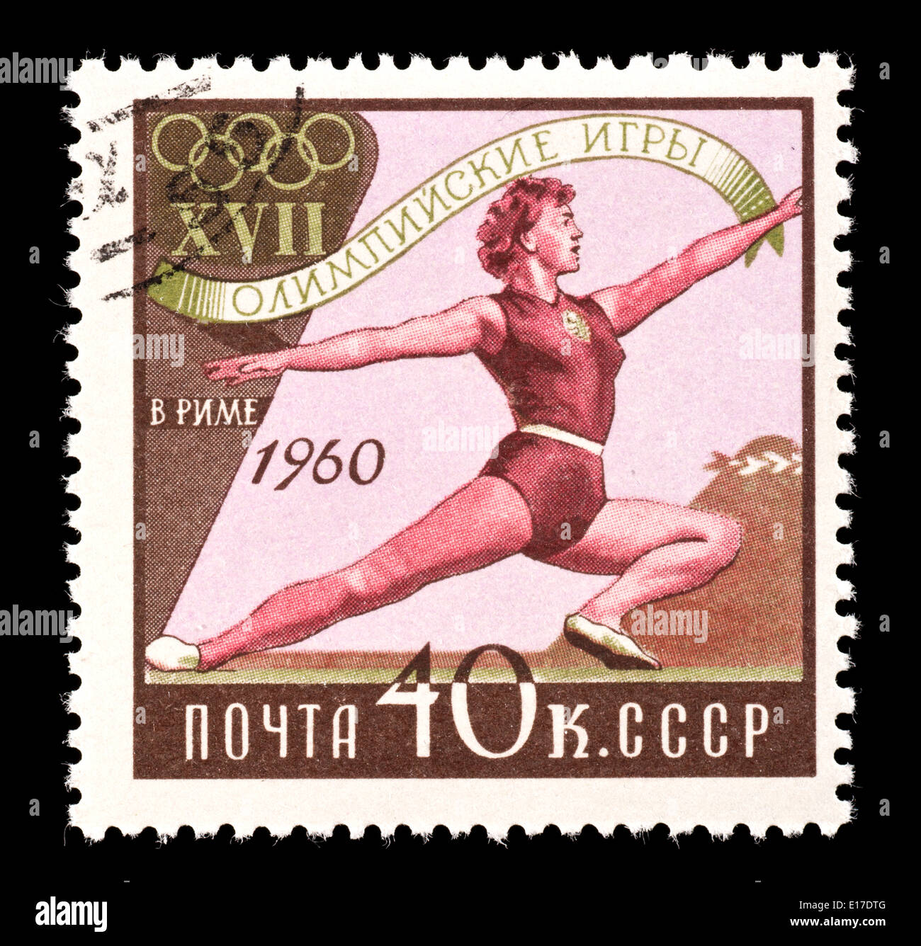 Timbre-poste de l'Union soviétique représentant gymnaste, émis pour les 1960 Jeux Olympiques d'été de 1920 à Rome. Banque D'Images